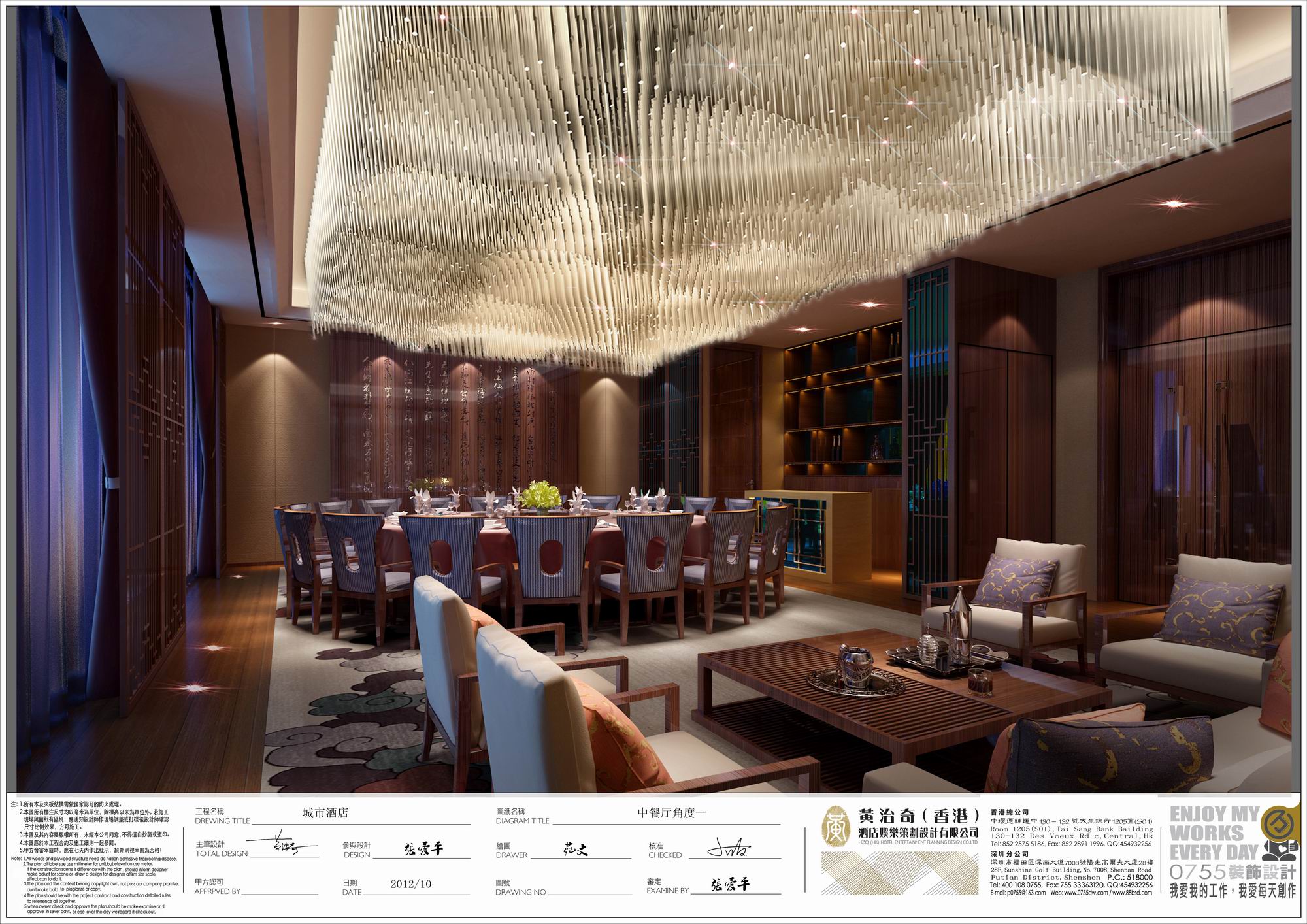 013中餐厅角度一.jpg