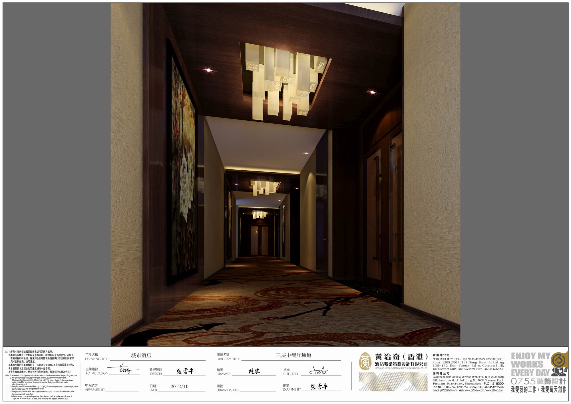 016三层中餐包房通道.jpg