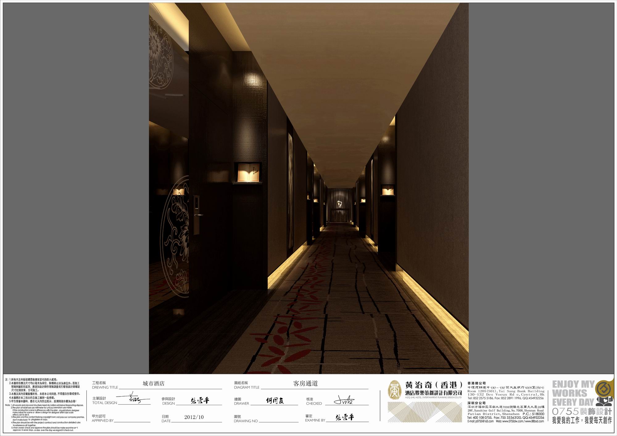 023客房通道.jpg