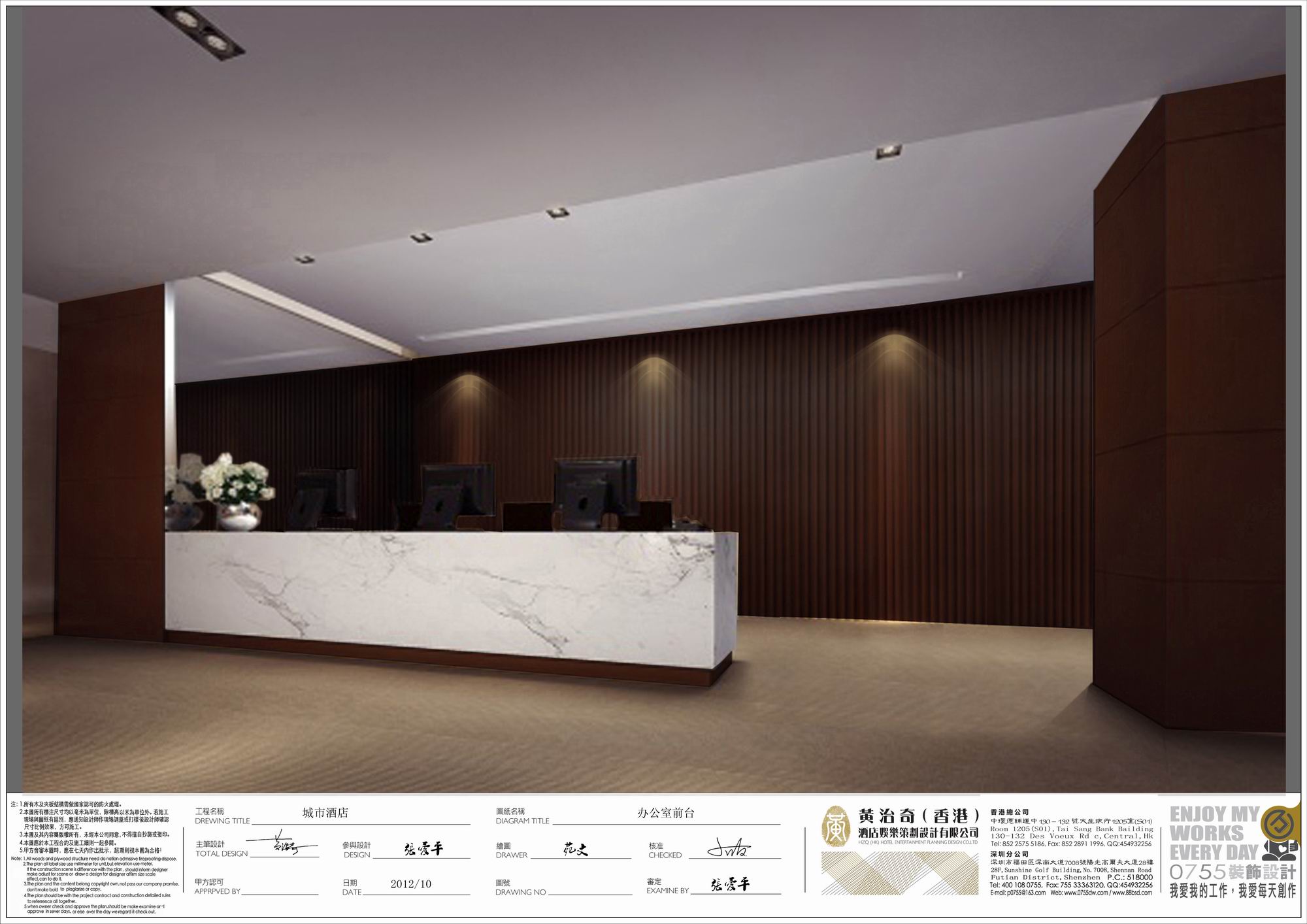 029办公室前台.jpg