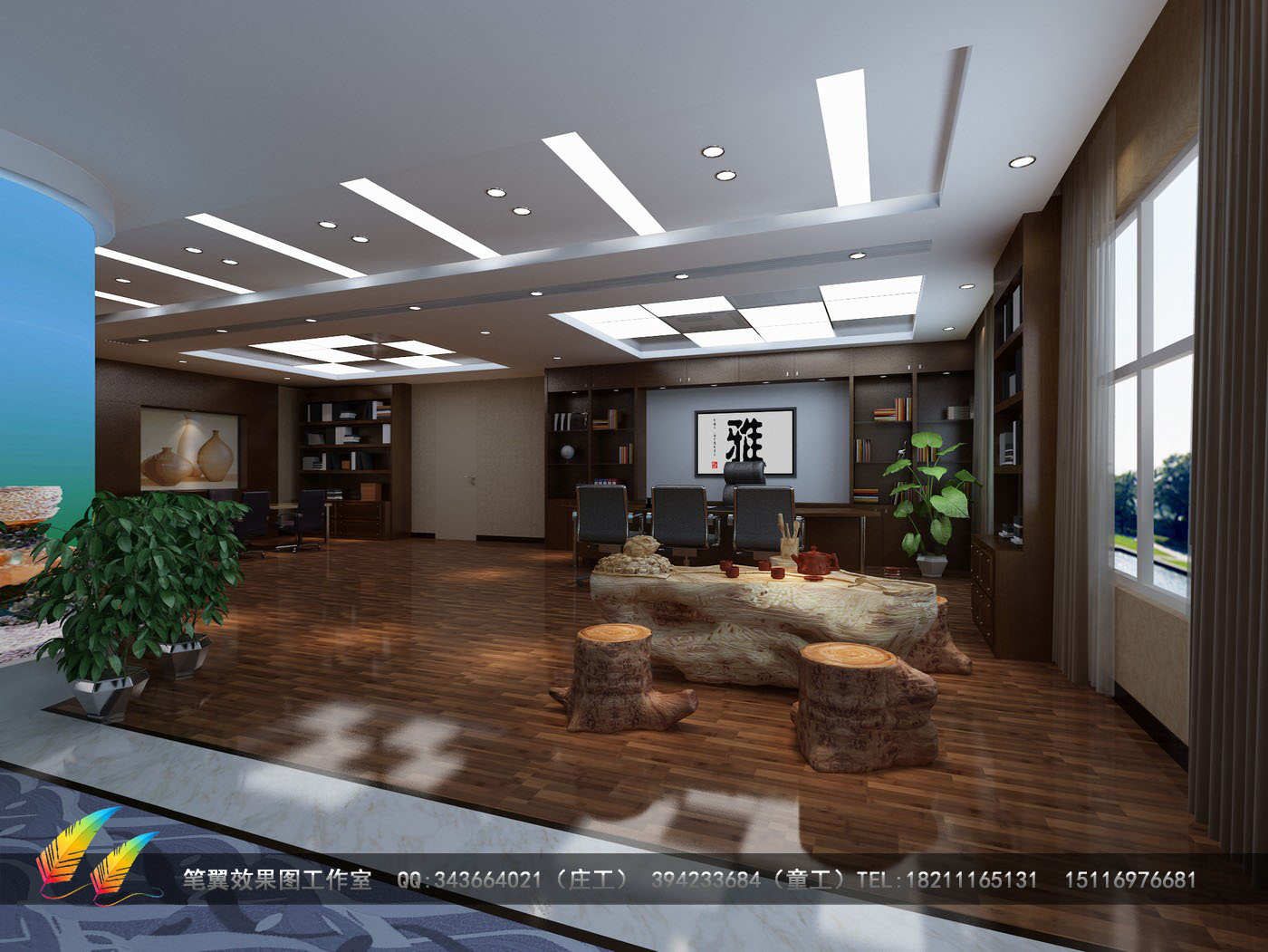 总经理室品茶区效果图.jpg