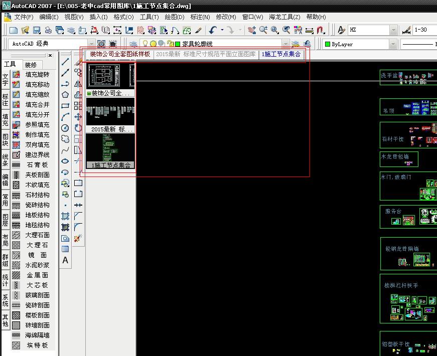 CAD打开多文件标签工具docbar（可支持cad2008）.rar.jpg