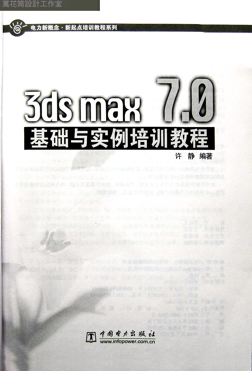 002.jpg