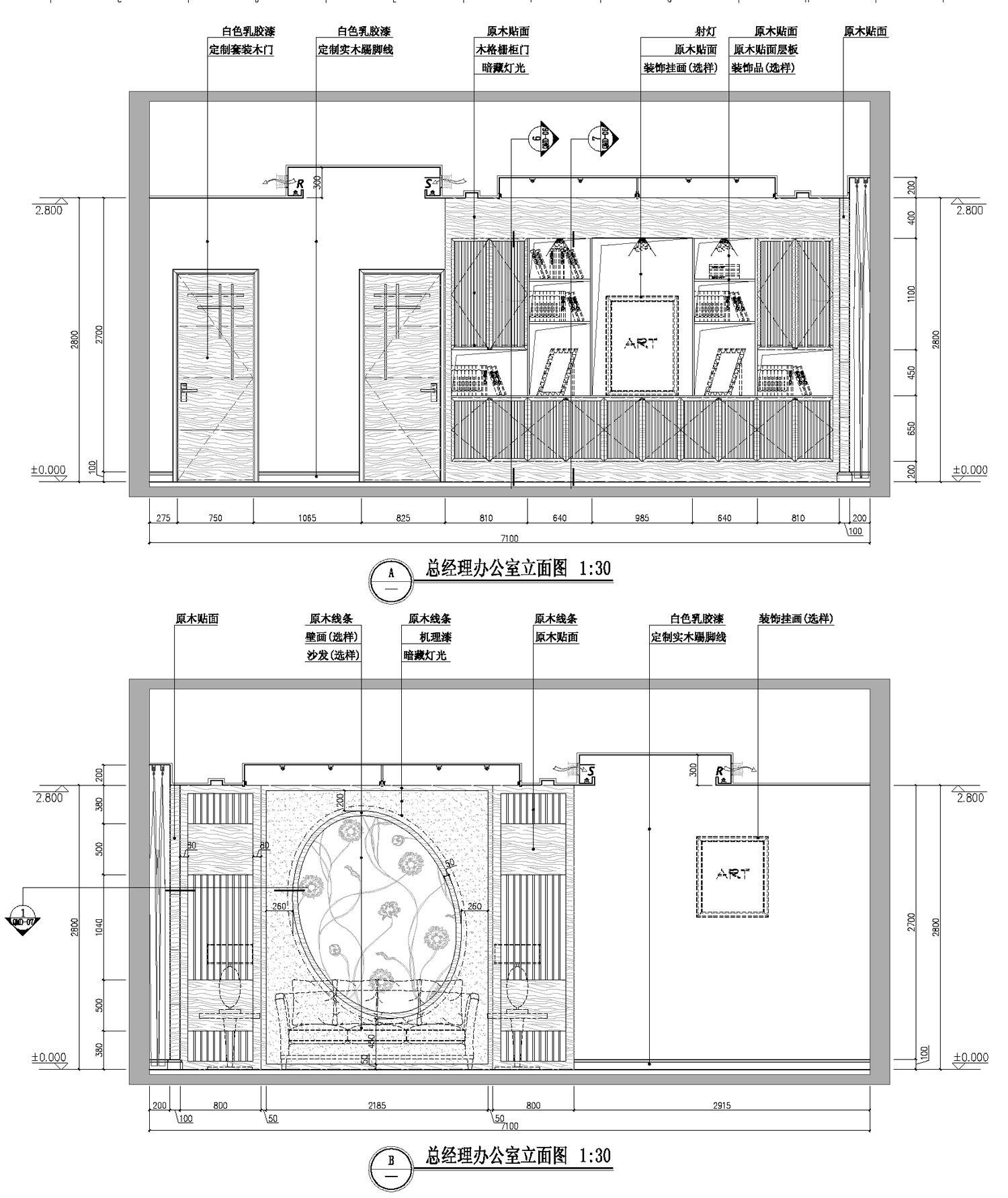 总经理办公室a,b立面图.jpg