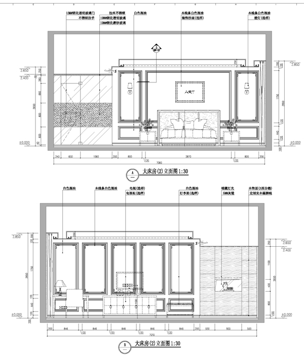 大床房(2) A、B立面图.jpg