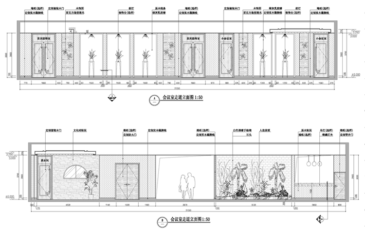 会议室走道A、B立面图.jpg