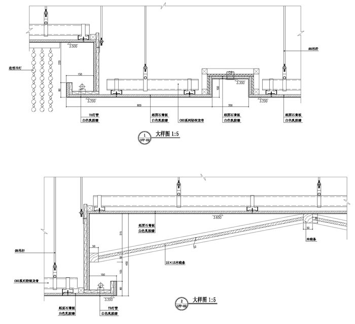 天花剖面图01.jpg