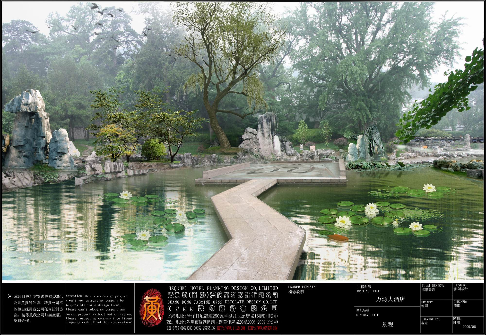 景观.jpg