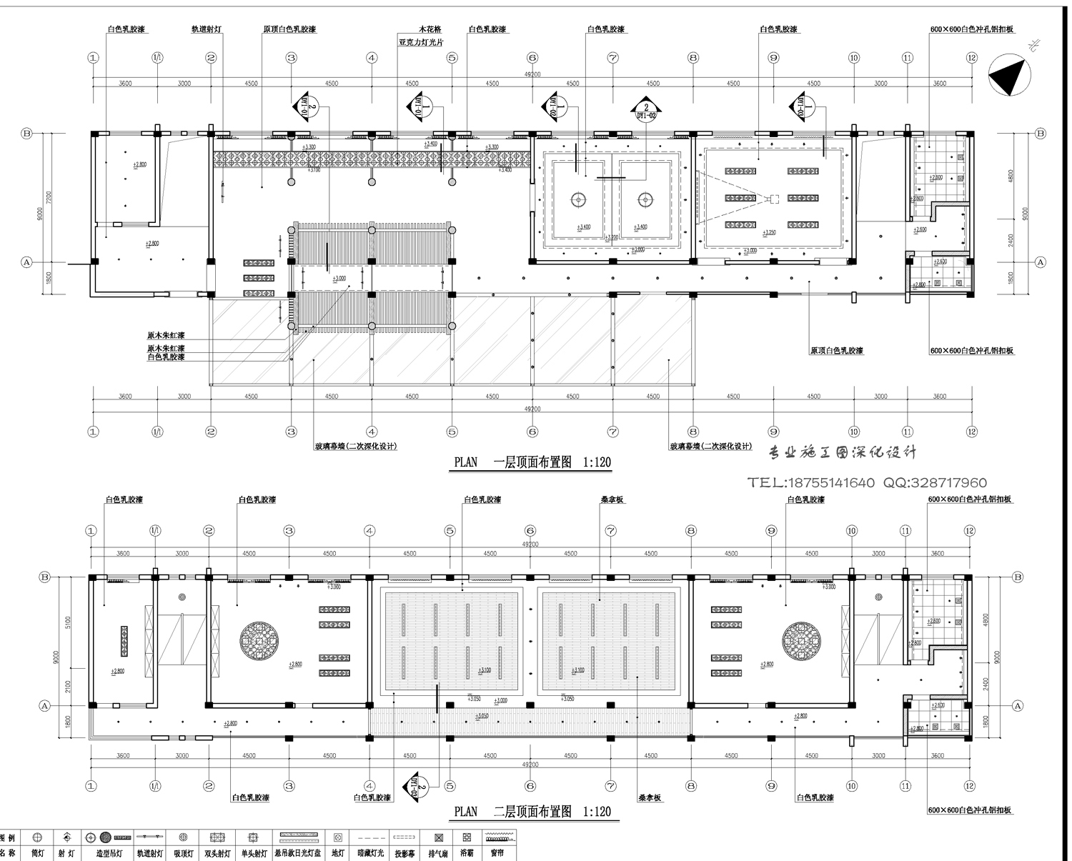 一、二层顶面布置图.jpg