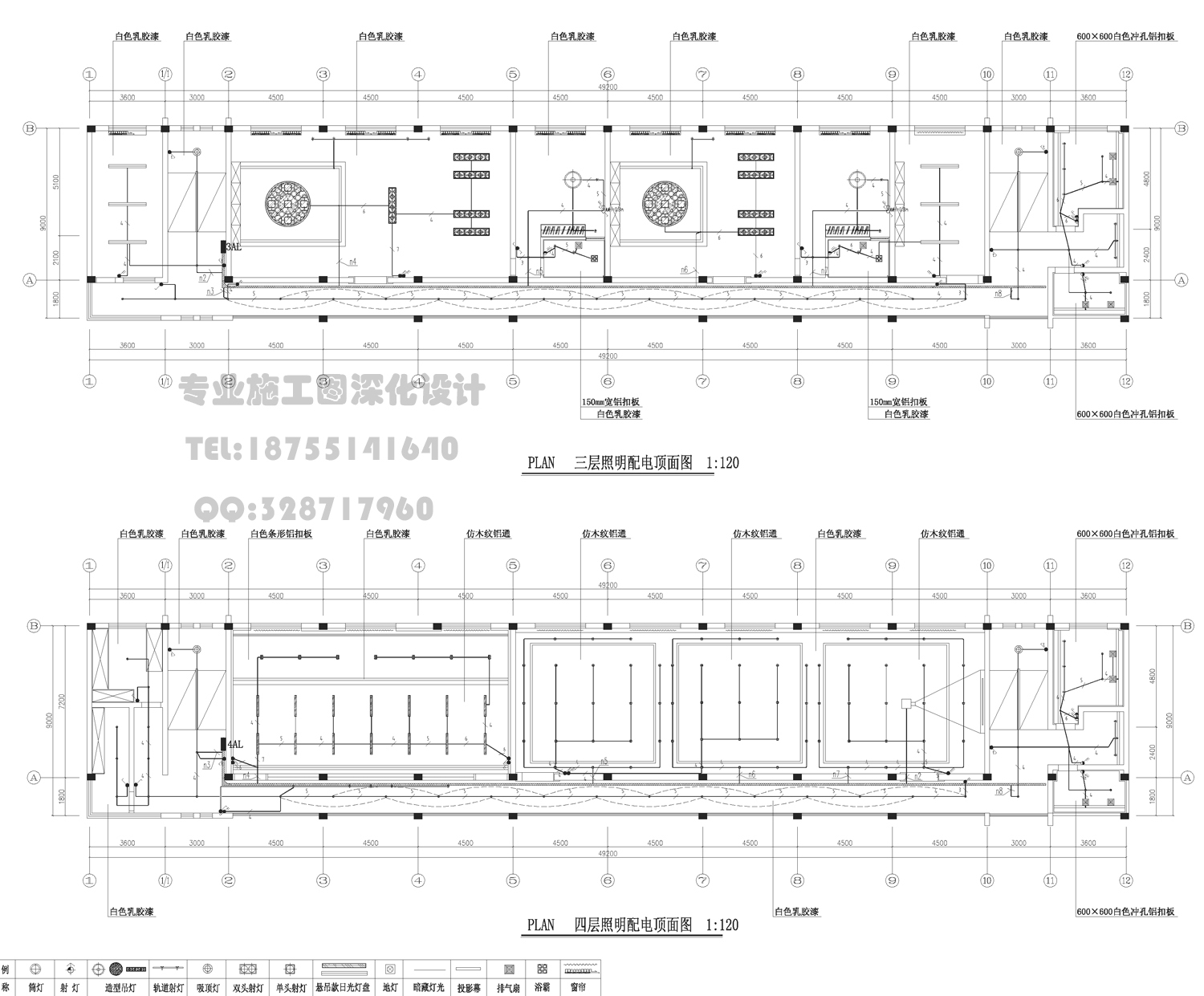 三、四层照明配电顶面图.jpg