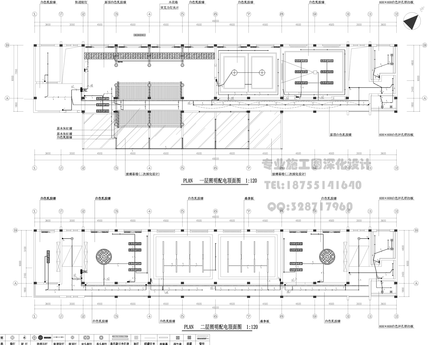 一、二层照明配电顶面图.jpg