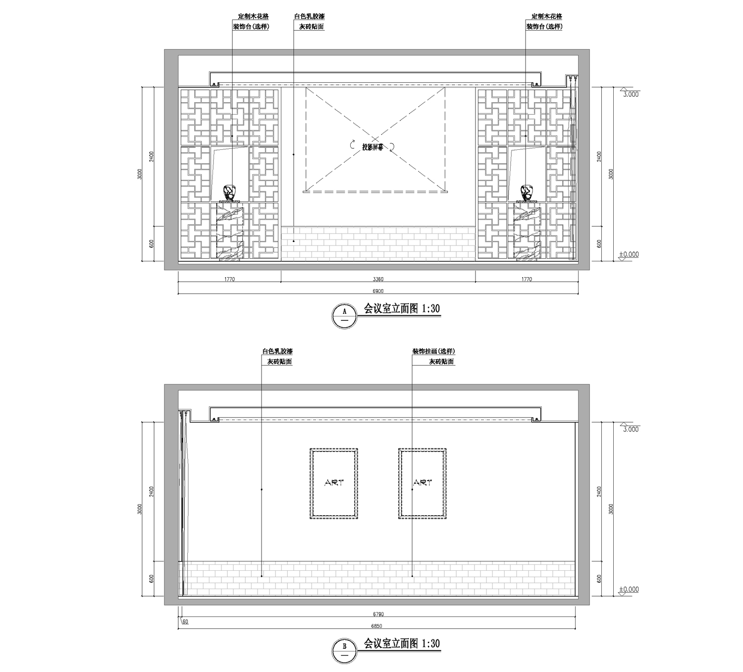 会议室A、B立面图.jpg