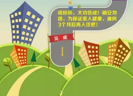 装修扫盲贴6.jpg