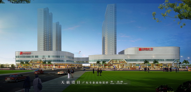 合信商业广场-12-3.jpg