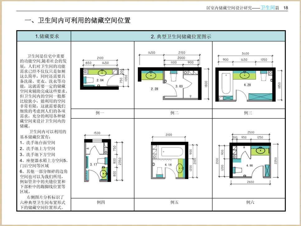 QQ图片20160128212825.png