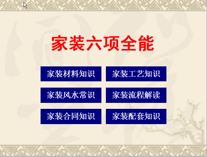搜狗截图20160204130149.png