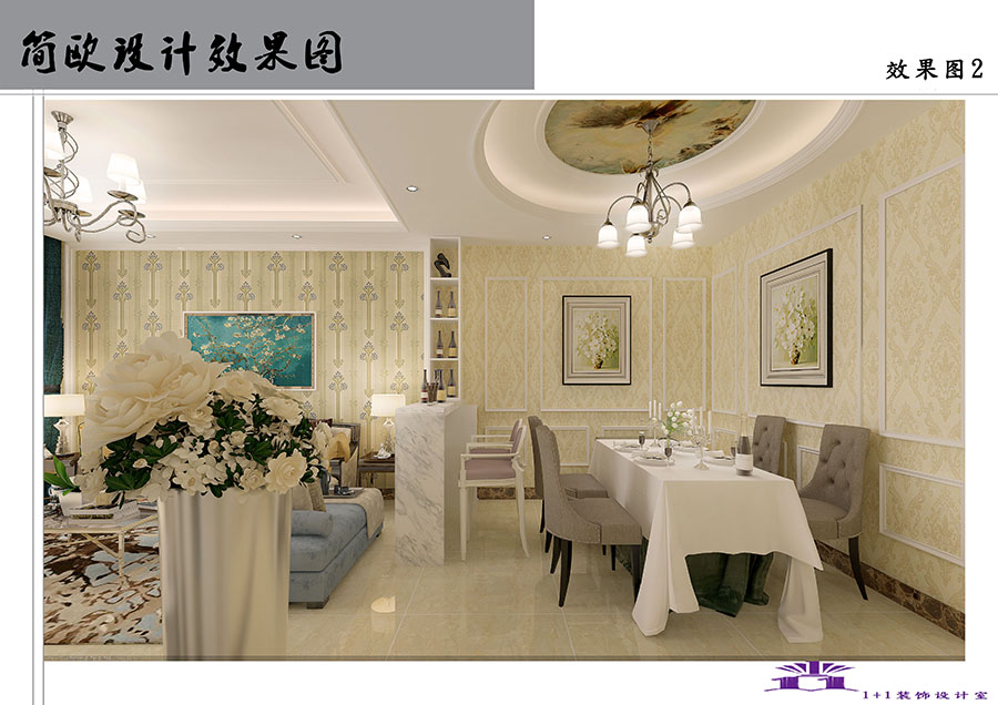 效果图2.jpg