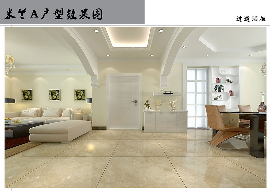 米兰a户型过道酒柜.jpg