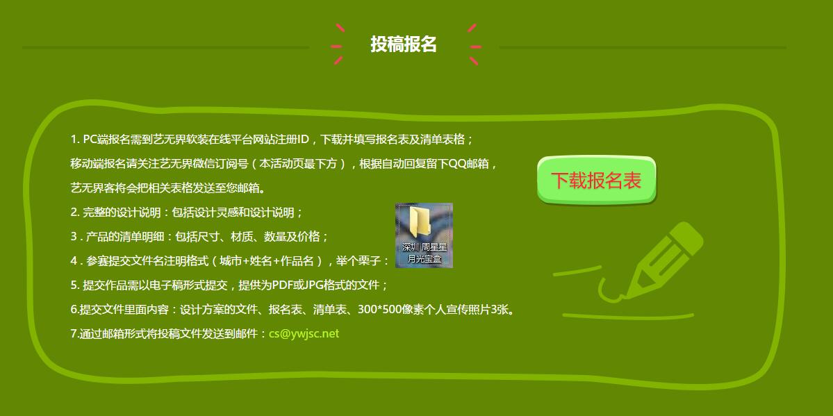QQ截图20160225143218.jpg
