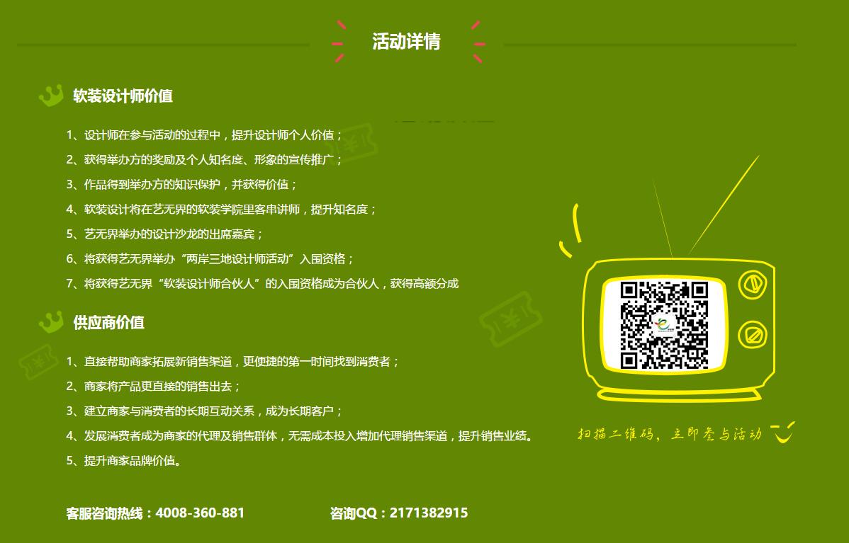 QQ截图20160225143245.jpg
