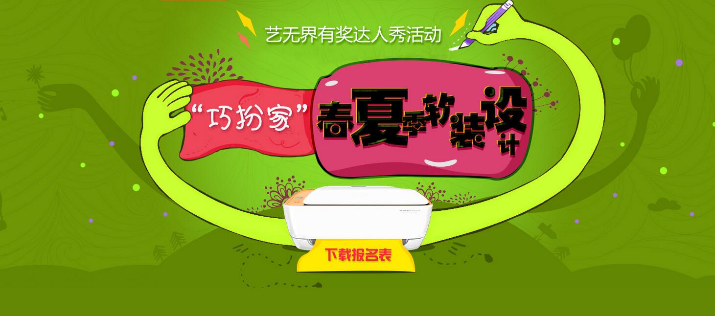QQ截图20160225145914.jpg