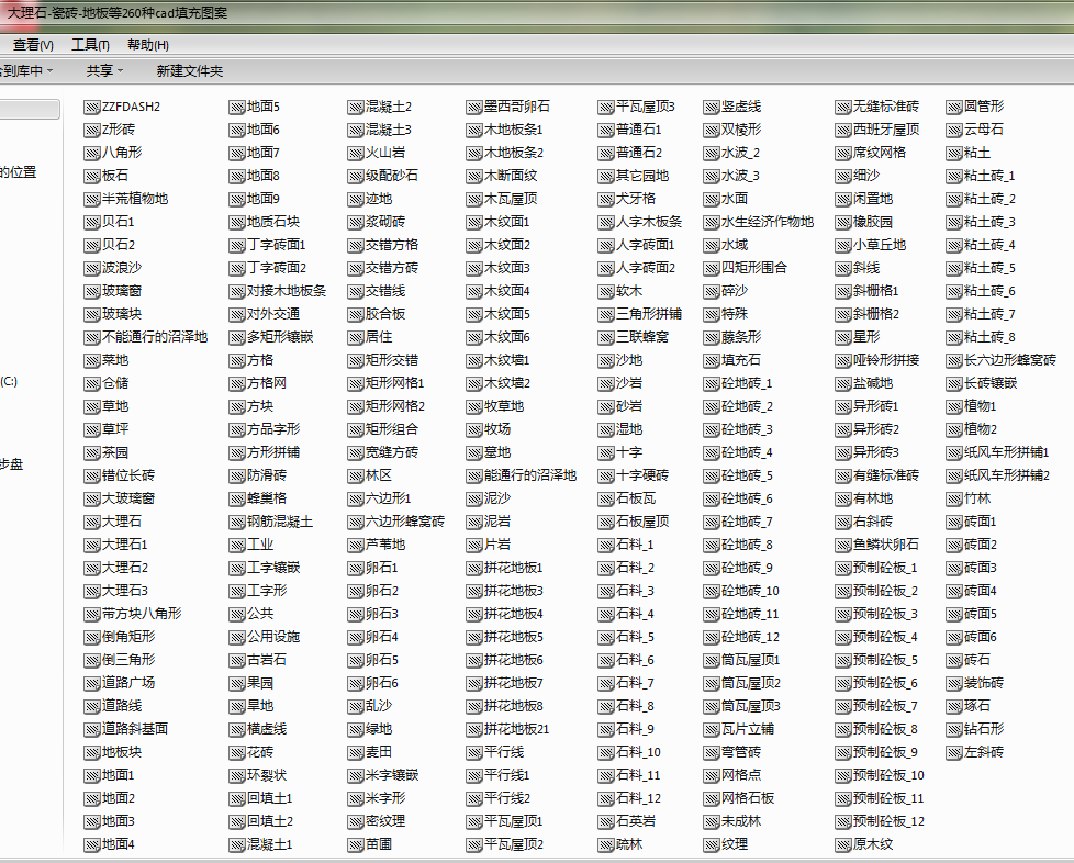 大理石-瓷砖-地板等260种cad填充图案.png