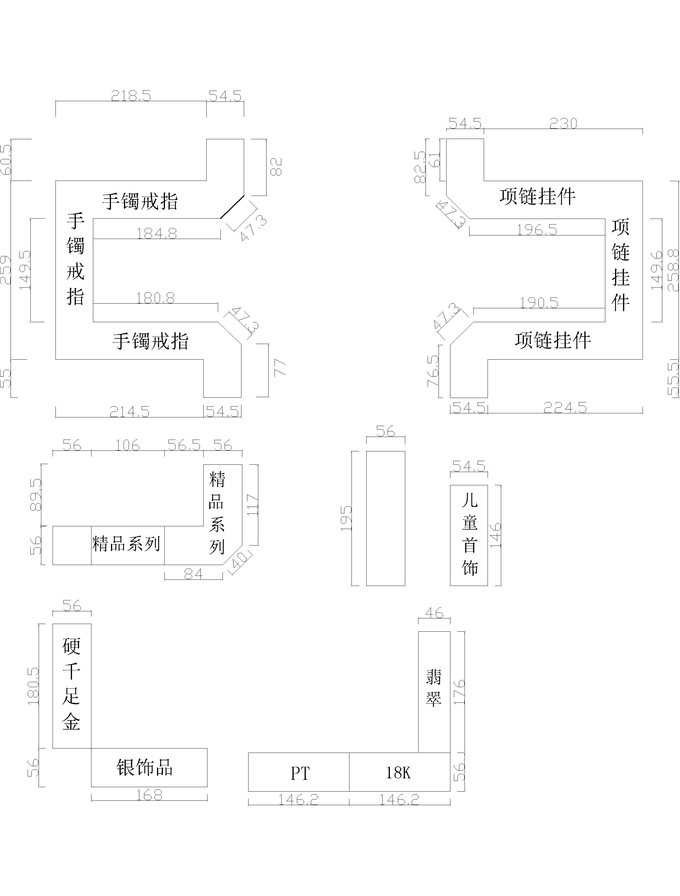无锡银楼硕放店道具内经图-Model.jpg
