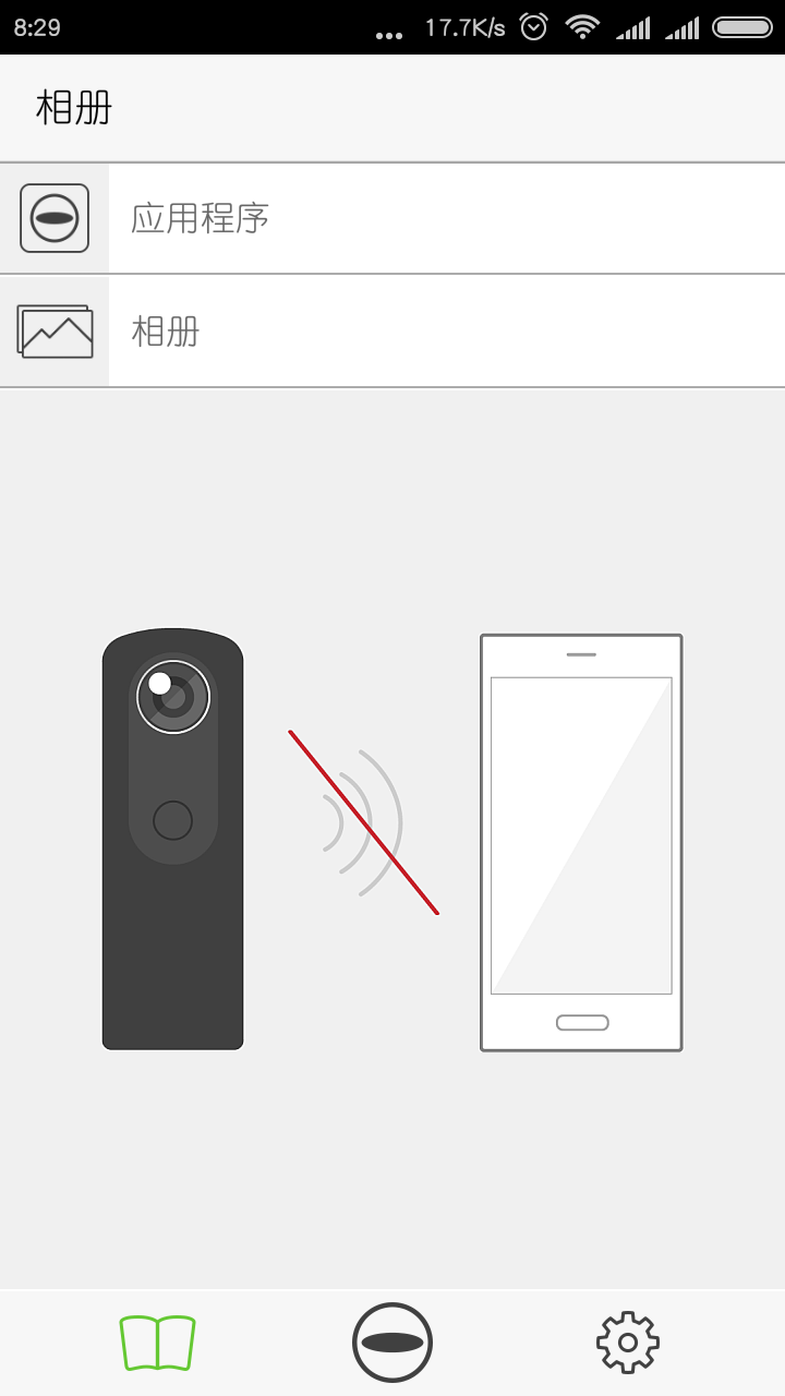 Screenshot_2016-03-11-08-29-36_cn.theta360.png