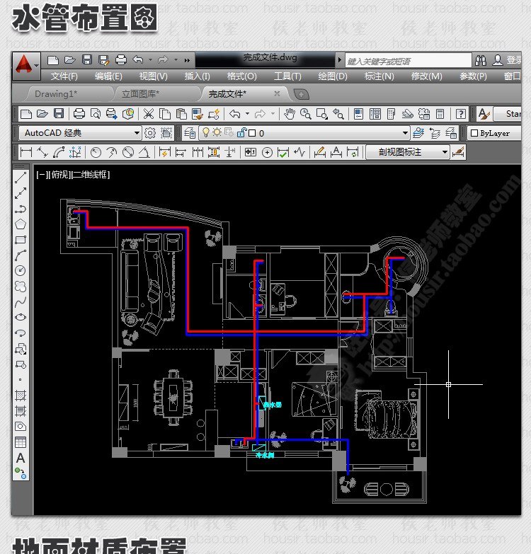 侯老师CAD施工图视频教程-布局,教程绘制水电