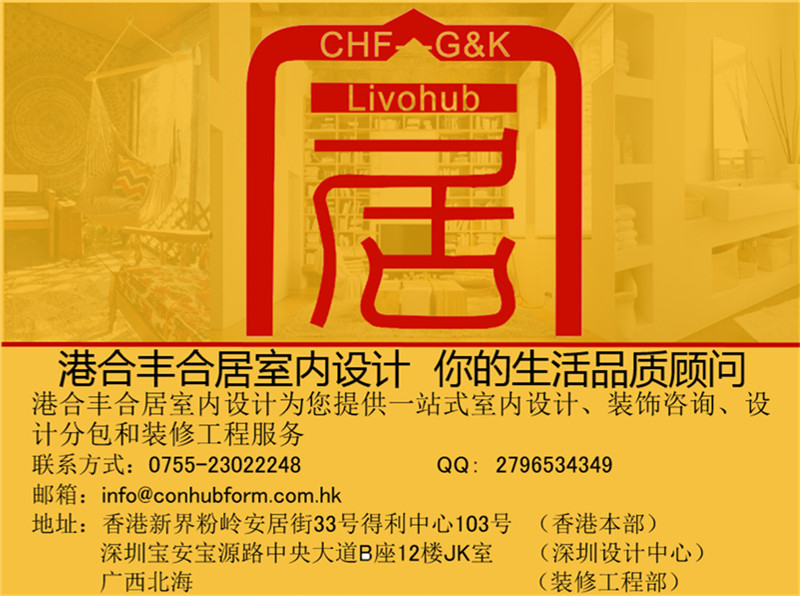 港合丰.jpg