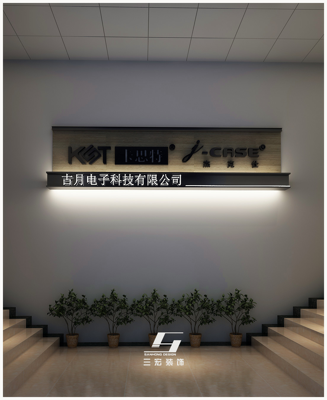 logo墙-效果图.jpg