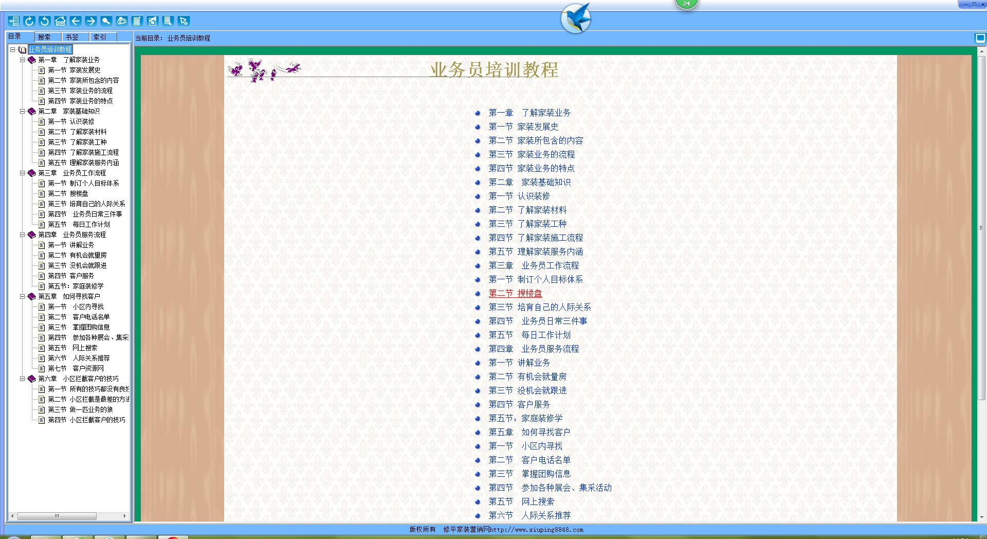 QQ截图20160326145502.jpg