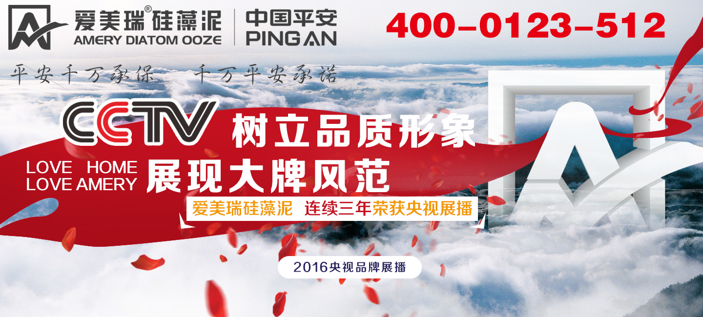 央视展播0XXXX3.jpg