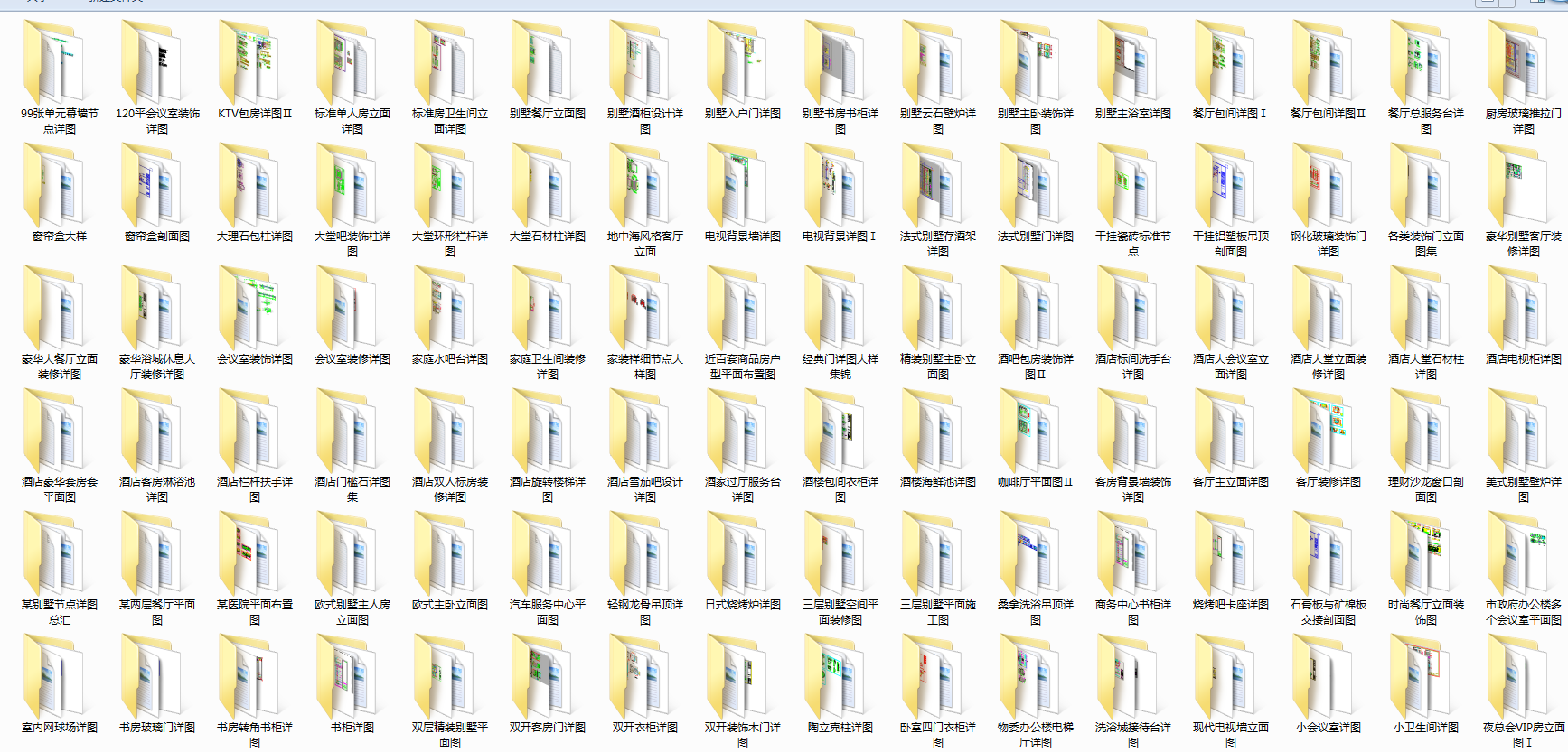 QQ截图20160505144429.png