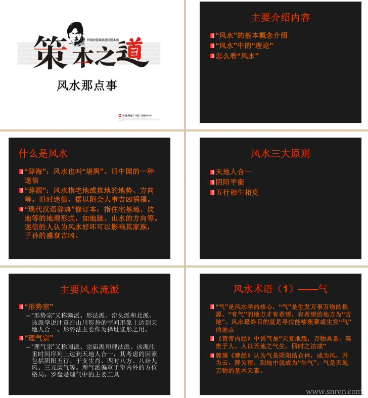 16510-a01_snr.jpg