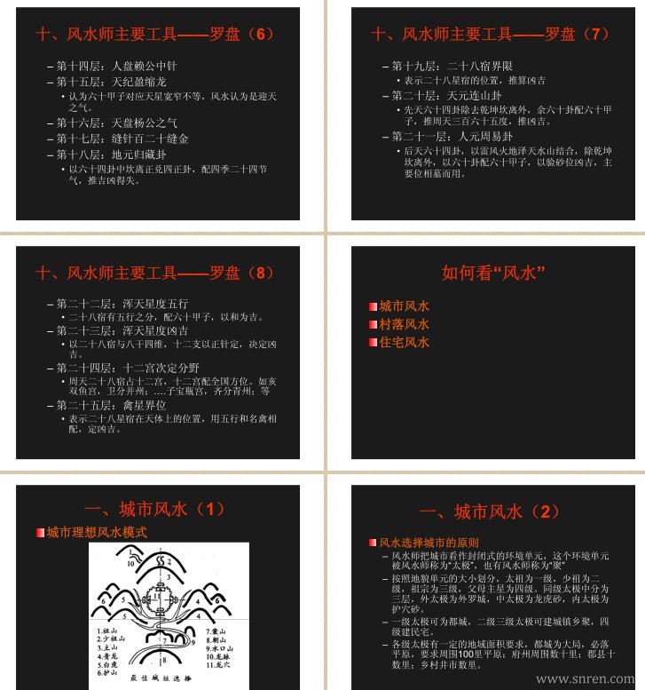 16510-a02_snr.jpg