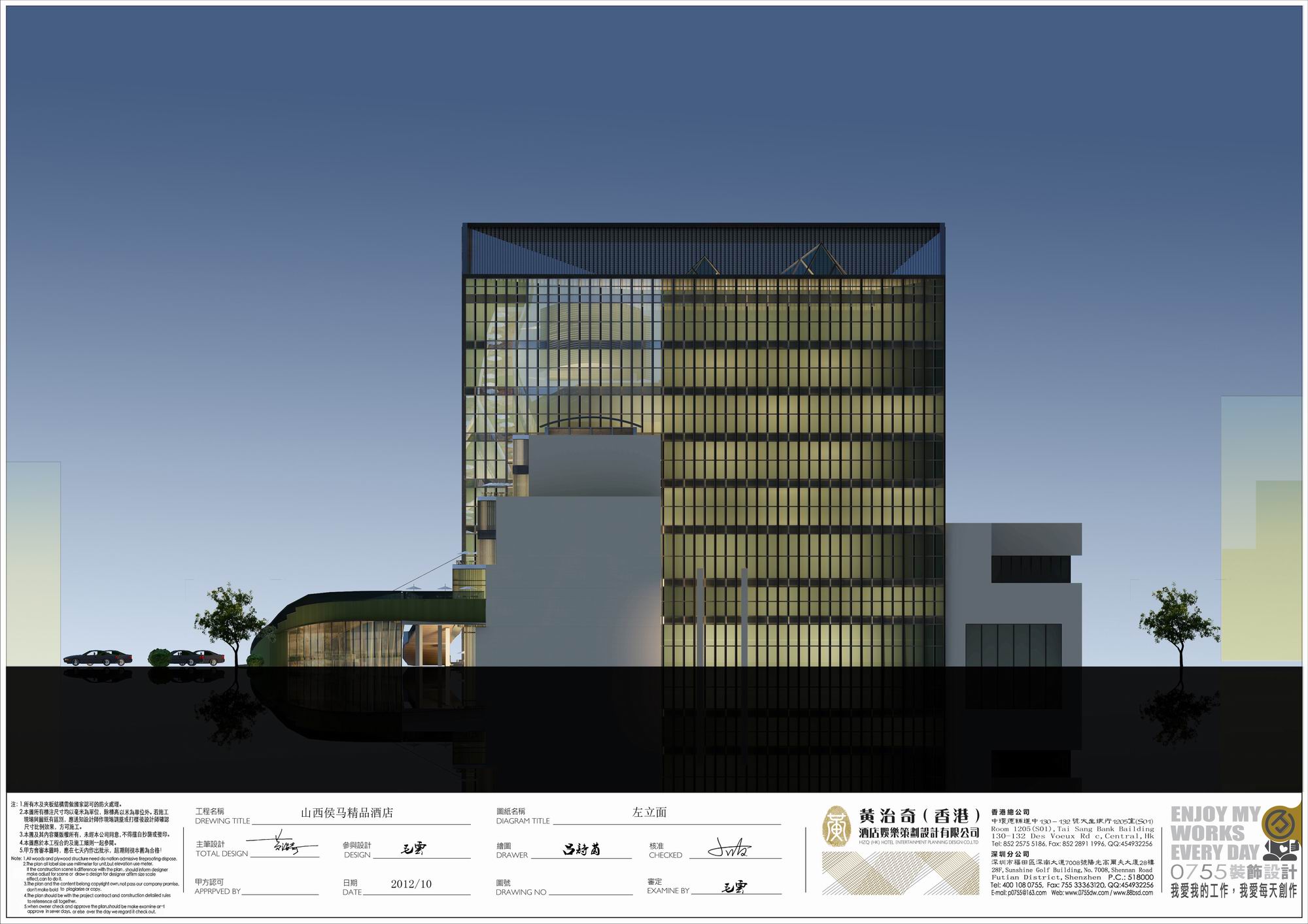 004左立面.jpg