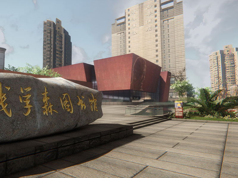 Hsue-shen-Tsien-Museum-9.jpg