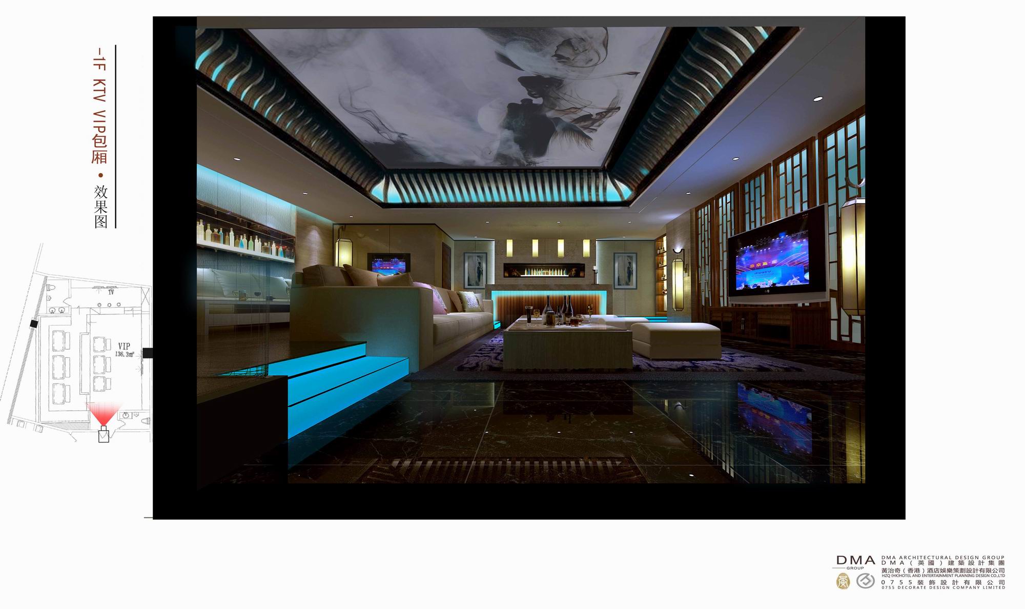 26 KTV VIP包厢.jpg