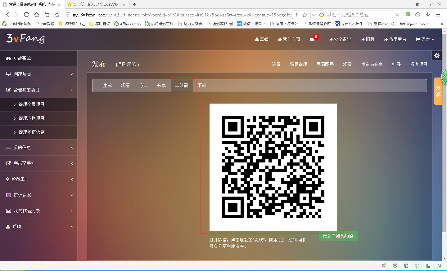 QQ图片20160621210628.png