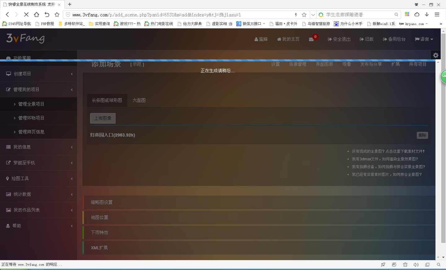 QQ图片20160621205653.png