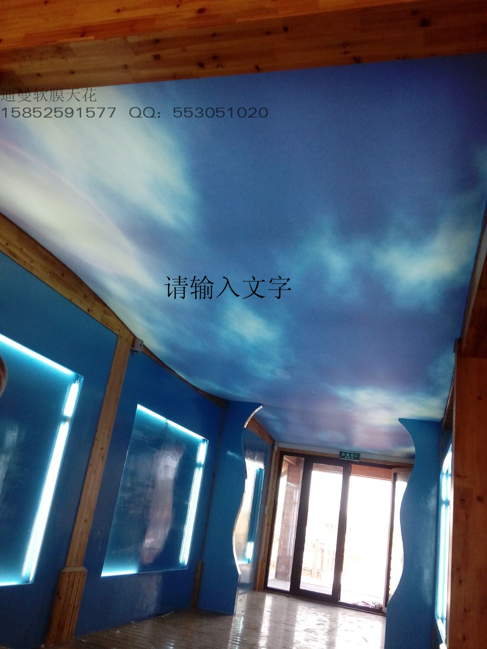 软膜天花