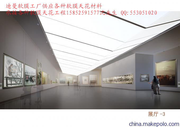 软膜天花