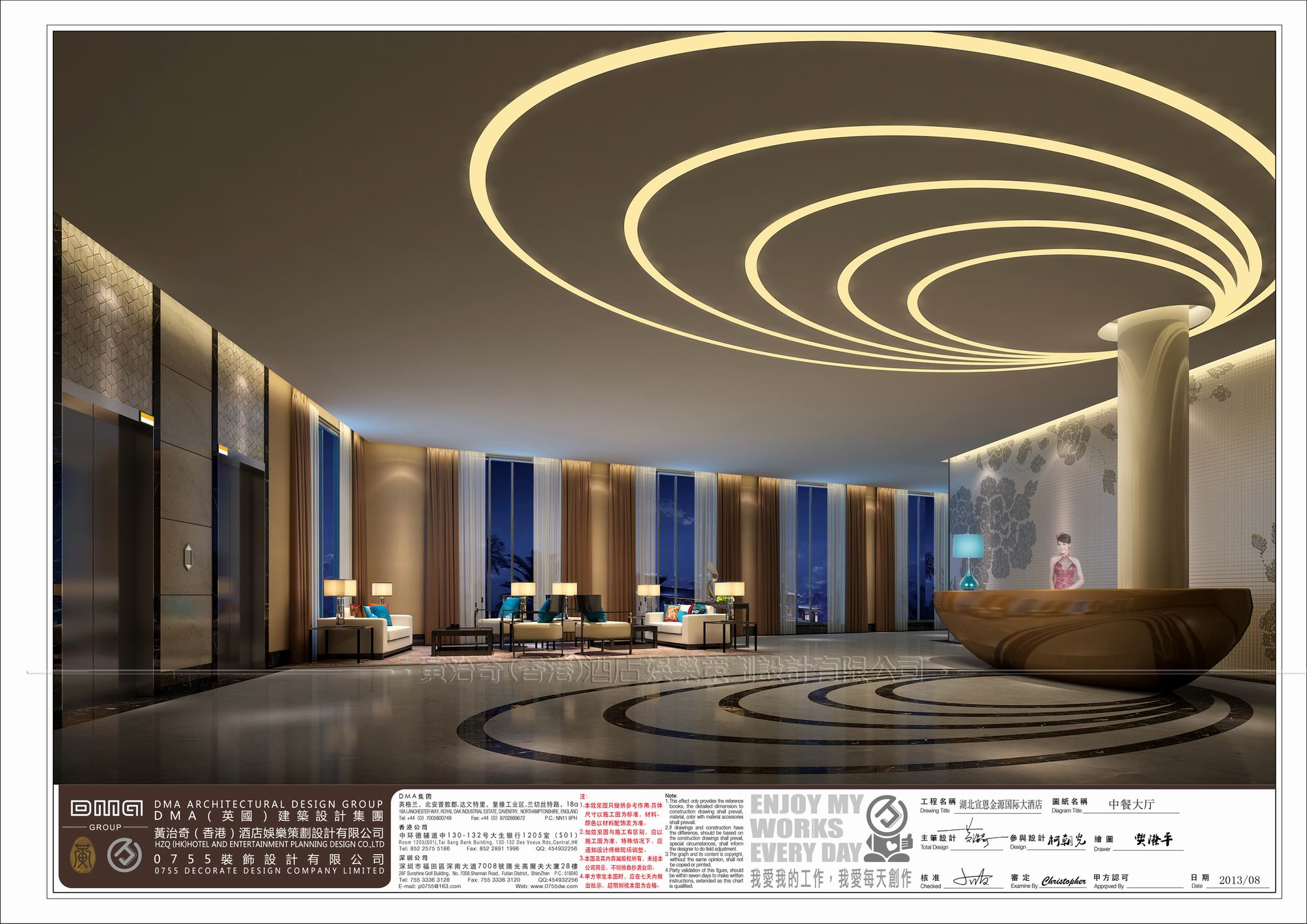 009 中餐大厅.jpg