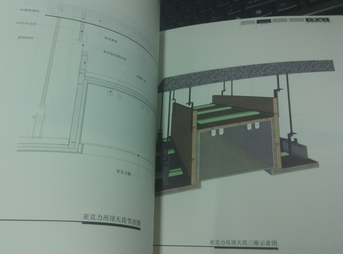 QQ截图20160623155738.png