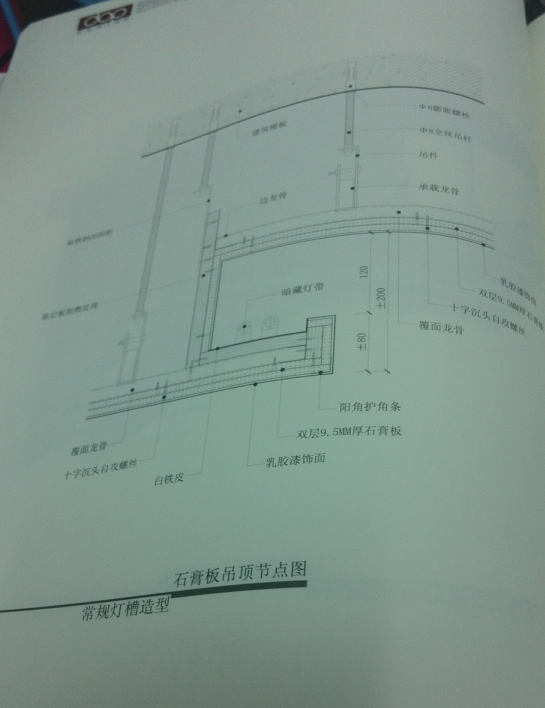 QQ截图20160623155942.png