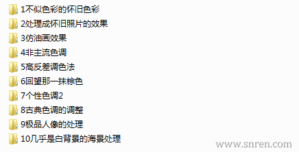 16624-07_snr.png