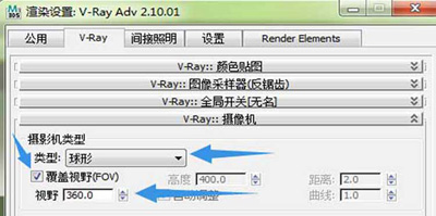 2换天VR使用教程.jpg