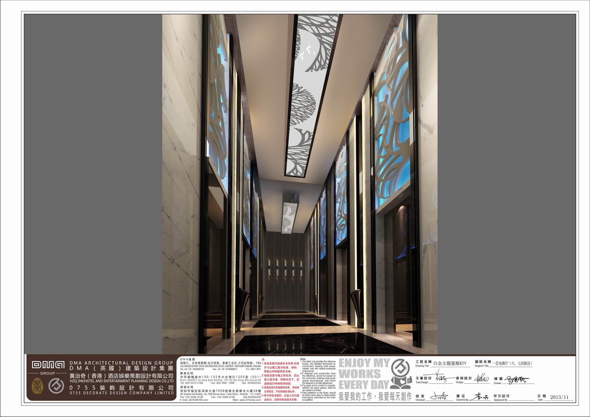 003 一层电梯厅（六、七同做法）.jpg