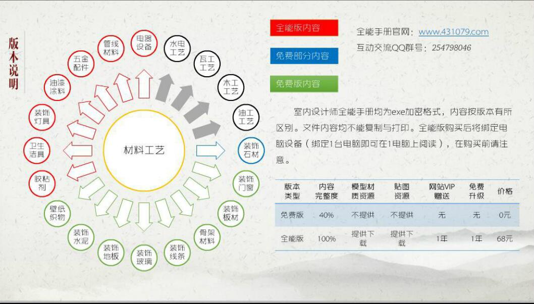QQ截图20160701103009.jpg